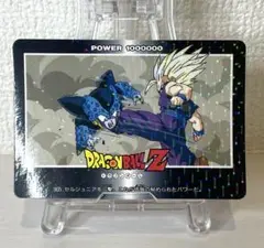 【良品】　ドラゴンボールカードダス