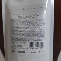 Item thumbnail for item 0a23a9e4-ae1f-4f19-a8ce-a47b892edd88