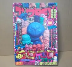 アサリちゃん　クックちゃん　キュピナドール　当時物　昭和 2025年最新】#アサリちゃんの人気アイテム - メルカリ