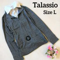 【Talassio】タラッシオ L シャツ 一体型ニット トップス 長袖 グレー