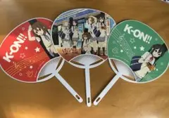 けいおん！！　うちわ　3種セット