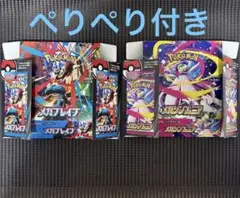 【空箱】ポケモンカード　ポケカ　メガブレイブ　メガシンフォニア　空き箱