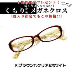 No.619+メガネ LIZ LISA【度数入り込み価格】