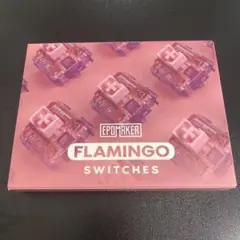EPOMAKER FLAMINGO SWITCHES 35個入り