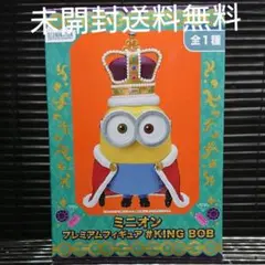 ミニオン プレミアムフィギュア KING BOB mxn26g8 2025年最新】ミニオン プレミアムフィギュア king bobの人気