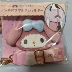꒰⑅未開封⑅꒱ sanrio♡メロディー　ポーチ付きマルチショルダー