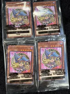 メルカリ便 遊戯王 ブラックマジシャンガール 4枚 セブンイレブン 未開封