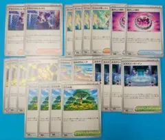 メガシンフォニア　サポート系ノーマル、SRカード　まとめ売り
