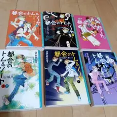 6冊セット　都会のトム&・ソーヤ　はやみねかおる