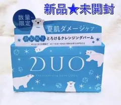 新品★未開封 DUO デュオ ザ クレンジングバーム クール 90g