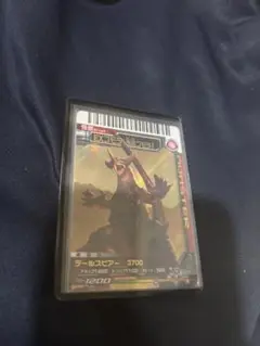 大怪獣バトル exゴモラ