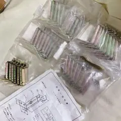 シールド支持金具 スライド式