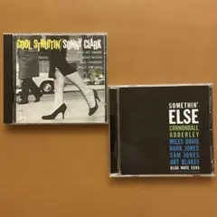 ソニー・クラーク & キャノンボール・アダレイ CD2枚セット
