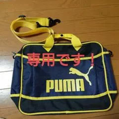 プーマ レッスンバッグ