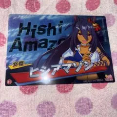 ヒシアマゾンクリアビジュアルポスターウマ娘