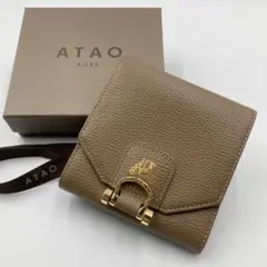 【美品】ATAO アタオ ロトロ 二つ折り財布 トープ 大容量 レザー 保存箱