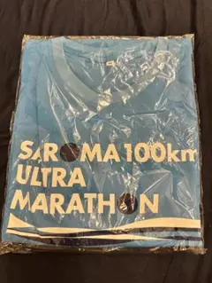サロマ湖100km ウルトラマラソン　参加賞Tシャツ　2024