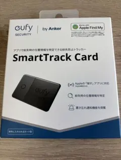 スマート　トラッキング カード