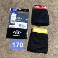 umbro ボクサーブリーフ 前あきパンツ 170 ネイビー×赤・ブラック×黄