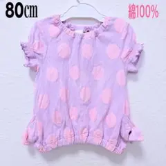 半袖　カットソー　80㎝　綿100％ 女の子　大きい水玉　リボン