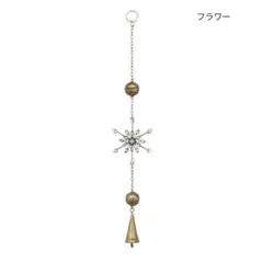 アイアンクリスタルベル●フラワー
