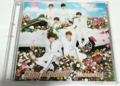 King u0026 Prince/Memorial 初回限定盤B 中古