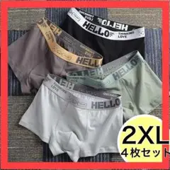 メンズ アンダーウェア 下着 ４枚セット 大きめ 2XLボクサーパンツ無地ロゴ5
