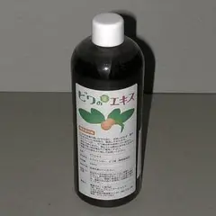 無農薬ビワの葉エキス(無洗葉)500ml 健康サポート専門店