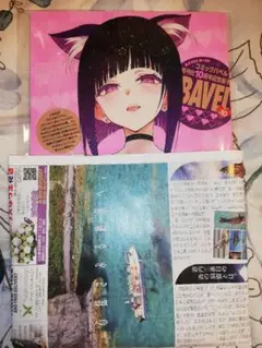 コミックバベル　月刊化10周年記念冊子