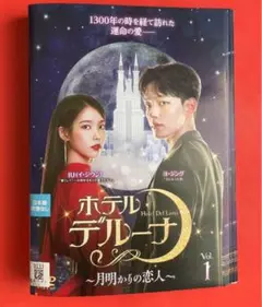 2025年最新】韓国ドラマ dvd マイディアミスターの人気アイテム