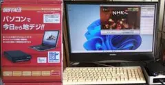 ✅ DT-H10/U2 Windows10 11 対応 USB地デジチューナ