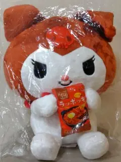 【限定コラボ】ラッポッキカラーBIGクロミちゃんぬいぐるみ非売品　新品未開封
