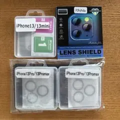 iPhone 13Pro/13Promax レンズシールド　4個