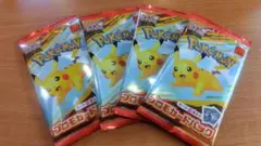 マクドナルド ポケモンカード ハッピーセット