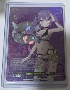 2025年最新】常闇トワ Summer SPの人気アイテム - メルカリ