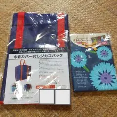 【未使用】巾着カバー付レジカゴバック　中日新聞　東急ハンズ　ボトルクーラー