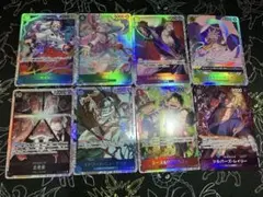 ワンピースカード　8枚セット　受け継がれる意志