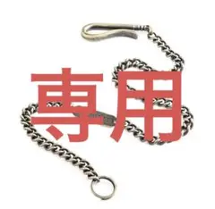 STUDEBAKER WALLET CHAIN AMERICAN BRASS