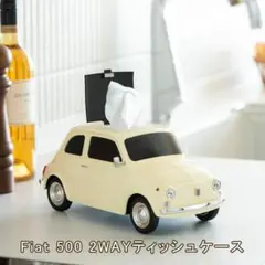 【新品未開封】Fiat 500 nuova 1957 2WAY ティッシュケース