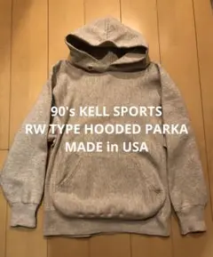 kellsport◆ケルスポーツ◆ダブルジップパーカー◆S◆リバース◆アメリカ製 楽天市場】KELL SPORT ケルスポーツ MADE IN USA 18oz メンズ 肉