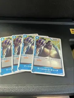 マーシャル・D・ティーチ　４枚　受け継がれる意志