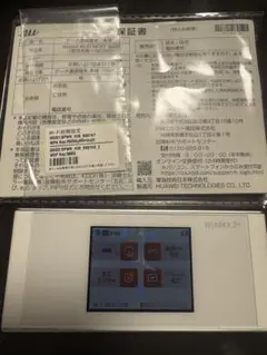 Speed Wi-Fi NEXT W05 WiMAX2＋ モバイルルーター