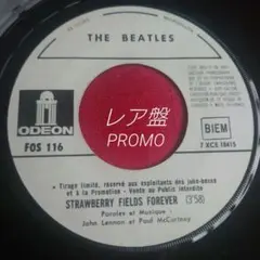 BEATLES / STRAWBERRY FIELDS FOREVER