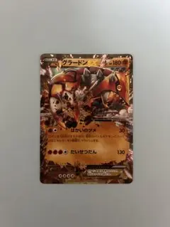 PSA10⭐︎グラードンEX RR XY5 ガイアボルケーノ 039/070 グラードンEX RR XY5 ガイアボルケーノ 039/070 - メルカリ