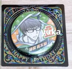 黒子のバスケ　緑間真太郎　バースデイ缶バッジ2025 ジャンプショップ