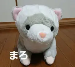 くったりろんぐフェレット　ぬいぐるみ　するりん