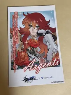 2025年最新】アルジェンティ karendoの人気アイテム - メルカリ