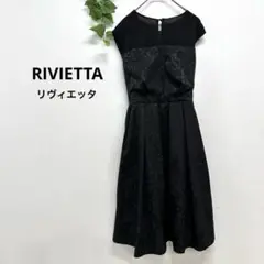 RIVIETTA リヴィエッタ/フォーマル パーティドレス 結婚式 二次会