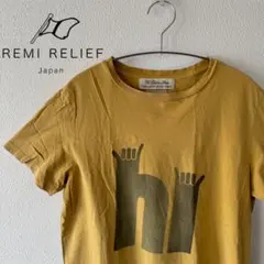 【完売モデル】　REMI RELIEF レミレリーフ　スペシャル加工　希少　レア
