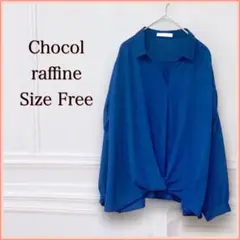 【最終価格】ショコラフィネローブ カシュクール ブラウス ネイビー フリー